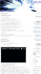 Mobile Screenshot of kioku.sys-k.net